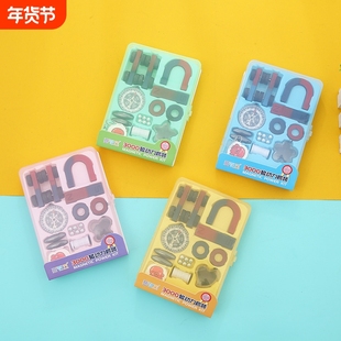 儿童U型磁铁套装科学实验教学工具教具玩具吸铁石磁石学生指南针