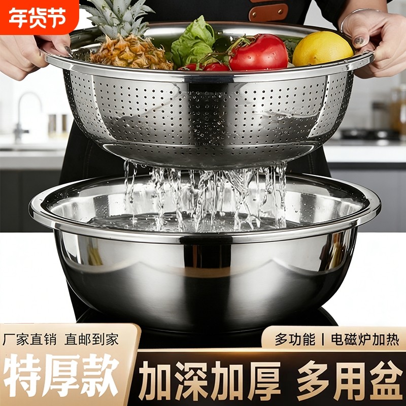 特厚食品级不锈钢沥水盆洗菜洗米盆沥水篮洗米筛家用厨房菜盆大孔,餐饮具,盆,淘宝优惠券,粉丝福利购,淘宝优惠卷