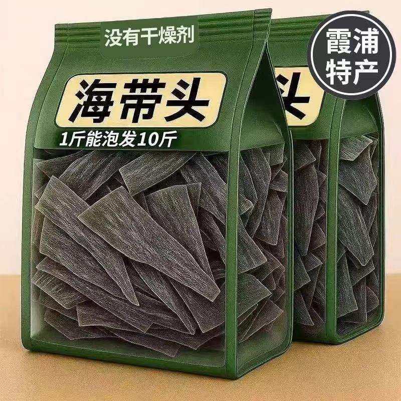 福建霞浦海带头干货特级厚海带根烘干厚实软糯煲汤食材贰营养丰富,水产肉类/新鲜蔬果/熟食,海带,淘宝优惠券,粉丝福利购,淘宝优惠卷