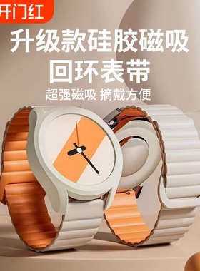 适用华为GT3表带磁吸硅胶watch3手表gt2pro回环表带buds运动ECG替换带GT1荣耀magic时尚ES保时捷GS配件4新款