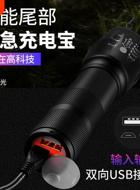 手电筒强光可充电式远射超亮户外小型迷你便携家用耐用氙气led灯