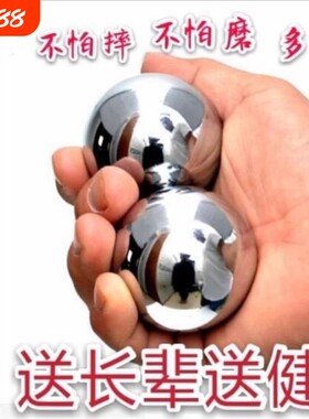 保定铁珠实心钢球健身手球45/50/55轴承60按摩铁球轴承钢手握精密