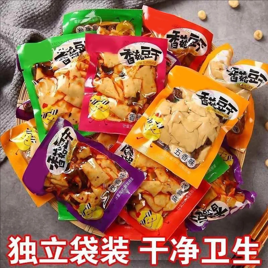 香菇豆干小吃零食即食豆腐干辣条爆款休闲食品即食追剧即食