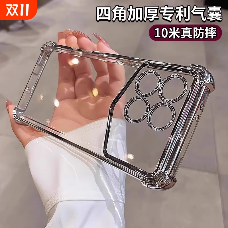 红米K70硅胶防摔壳|超3000次加购