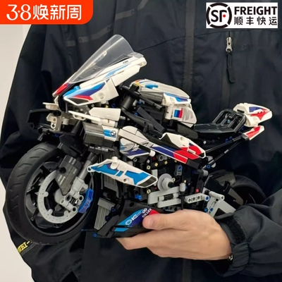 【清库存】宝马摩托模型车