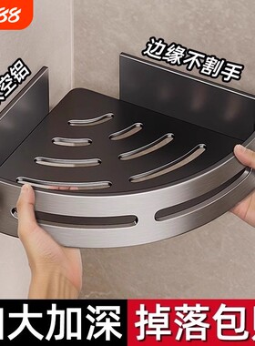 免打孔浴室置物架|千人回购