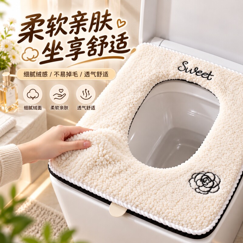马桶坐垫2026新款加厚方形专用家用马桶套垫圈坐便器冬季马桶垫