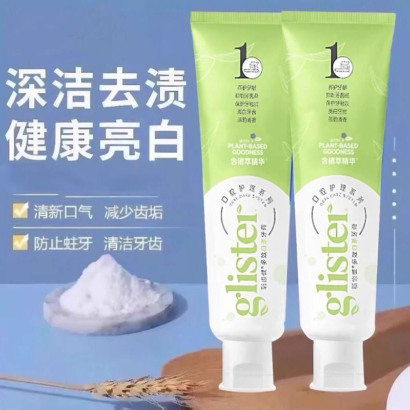 美白丽齿健牙膏含氟薄荷多效白茶清新口气益生菌防蛀牙齿口腔亮白