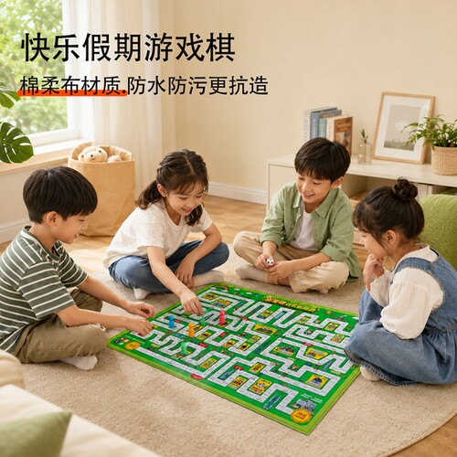 儿童飞行棋骰子跳跳棋闯关大冒险