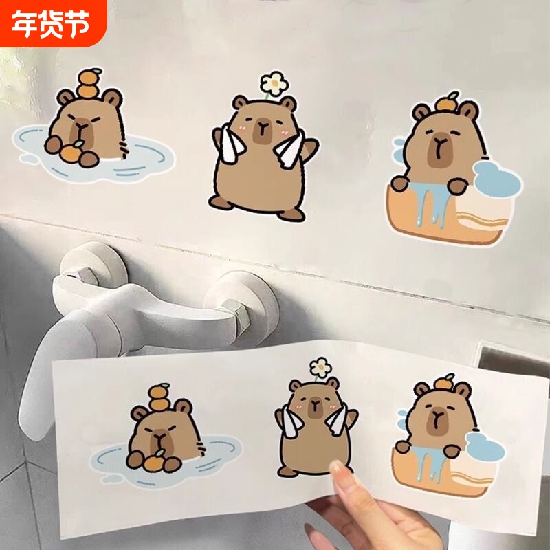 卡皮巴拉卡皮巴拉可爱浴室墙贴厕所瓷砖居家贴画装饰贴卫生间防水