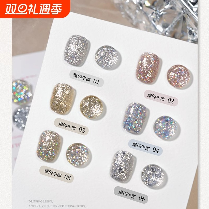 金色银色美甲铂金胶爆闪甲油胶彩绘胶美甲店专用亮片光疗持久细闪