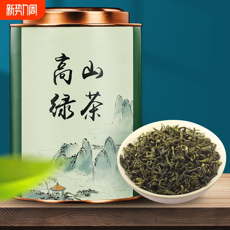 2025新茶头春绿茶250g罐装 云雾碧螺春茶叶礼盒批发散装批发