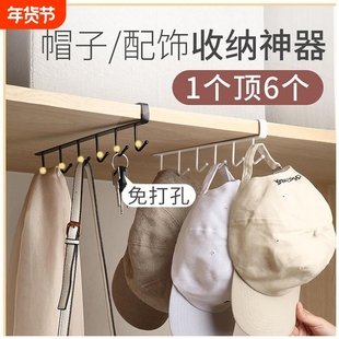 厨房置物架无痕免打孔挂钩一排橱柜门后帽子衣钩挂架挂钩架悬挂式