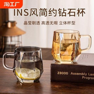 Net red diamond hexagonal handle household high -end living room drink water light wind milk cup coffee glass glass double layer glacier