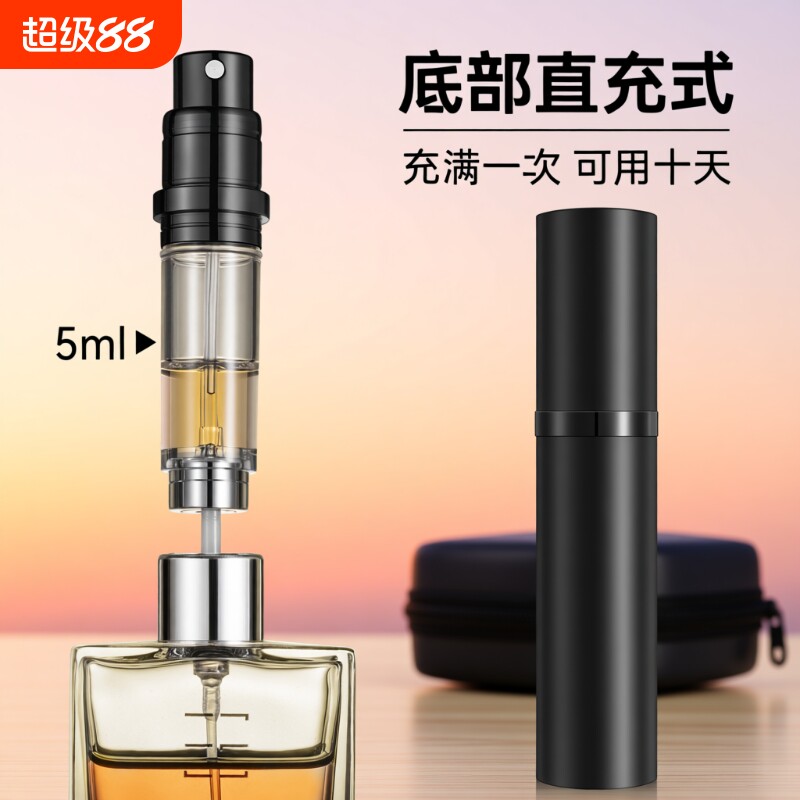 黑鸦香水分装瓶便携式高端底部分装抽取器大牌小样的空瓶迷你旅行