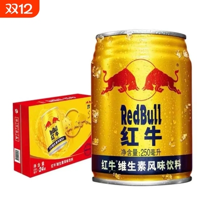 红牛维生素风味饮料250ml整箱24罐提神醒脑red bull