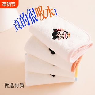 儿童小毛巾珊瑚绒洗脸小宝宝洗澡比全棉吸水柔软家用宿舍幼儿园