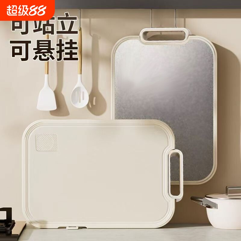 不锈钢菜板抗菌防霉家用食品级双面厨房砧板切菜板水果刀板案板