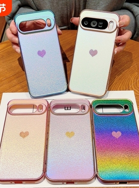 适用于谷歌Pixel10，10Pro，10ProXL，Pixel9，Pixel9Pro，Pixel9ProXL手机壳，男女通用，渐变色设计