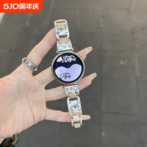 适用华为GT5表带41mmGT4新款GT3智能42mm手表watch4手表带GT2女款可爱小狗彩钻金属Watch3舒适链条女GT1