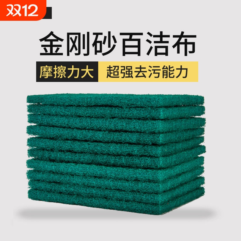 纳米魔力洗碗海绵|超5000次加购