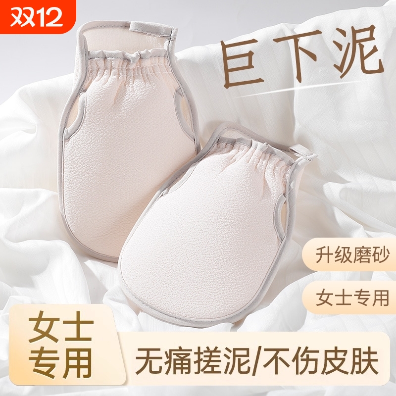 搓澡巾搓澡神器家用强力搓泥神器