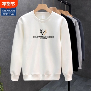 稻草人春秋季纯棉卫衣男士新款中年打底衫宽松大码休闲圆领上衣服