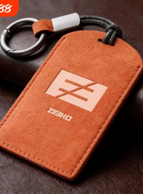 极核AE5i卡片钥匙套AE2 AE4i AE8 EZ3I电动车钥匙包 ZEEHO保护套