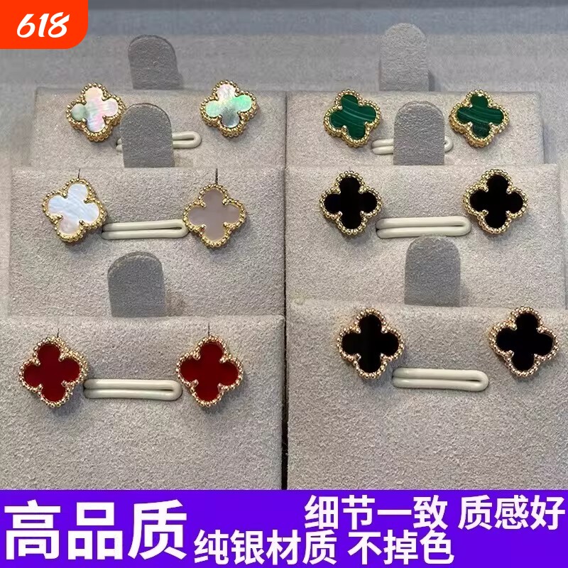 高版本四叶草耳钉梵克红玉髓镀18K金高级感小号单花耳饰情人礼物