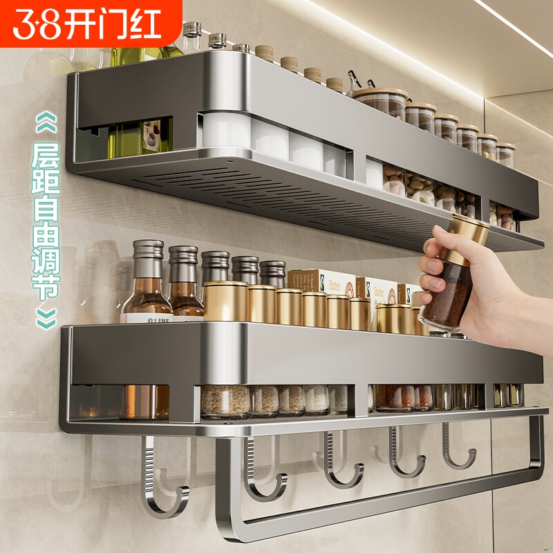 厨房置物架多功能免打孔调料架墙上壁挂式调味料品罐收纳架子挂钩