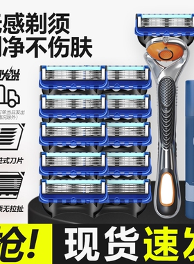2025款适用吉利男手动剃须刀5层刀头刀片防刮伤刮胡刀刮光头锋利