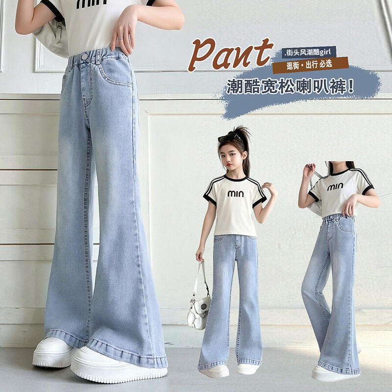 女童牛仔裤夏季2026新款大童女装夏款洋气时尚喇叭裤儿童裤子薄款