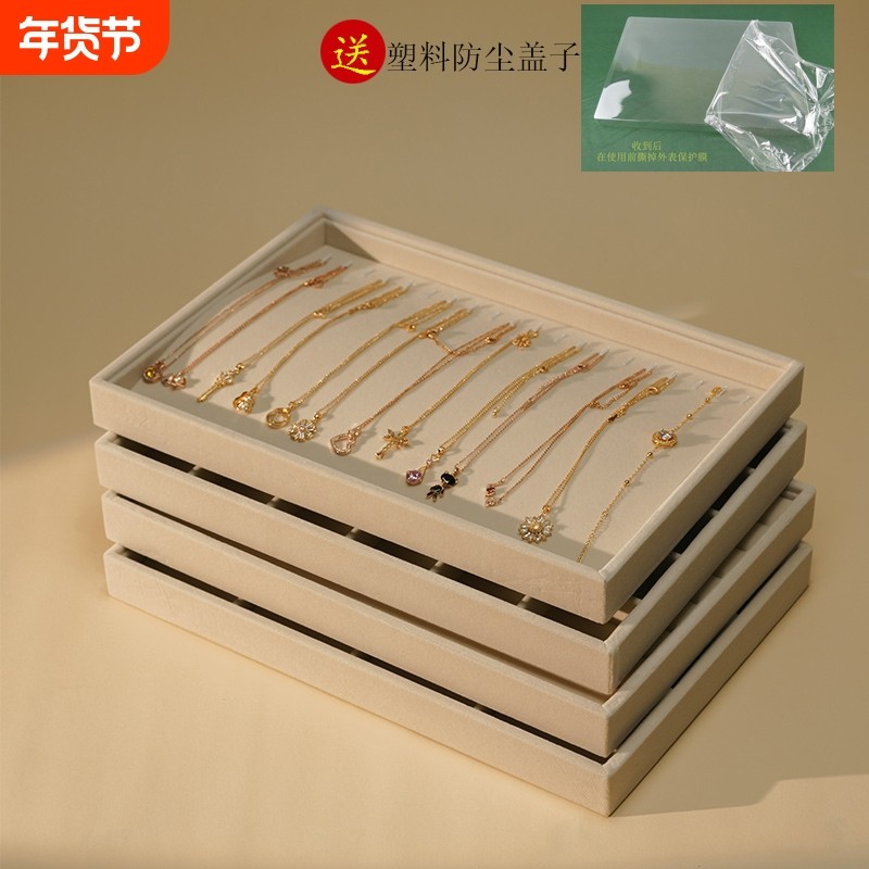 绒布首饰托盘项链戒指手镯耳环收纳盘珠宝饰品展示道具摆摊看货盘,饰品/流行首饰/时尚饰品新,首饰展示架,淘宝优惠券,粉丝福利购,淘宝优惠卷