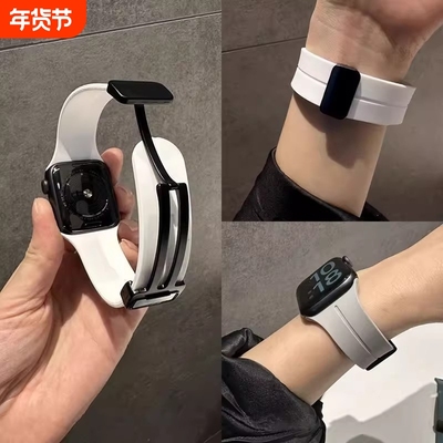 适用Applewatch表带iwatch表带硅胶运动磁吸扣华强北苹果手表表带