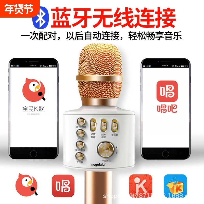 k5麦克风蓝牙话筒无线家用儿童唱歌音响一体 全民K歌神器一件代发