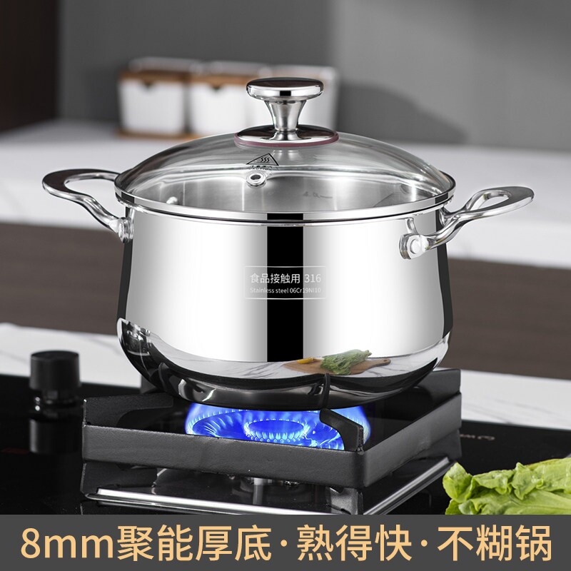 苏泊尔汤锅家用不锈钢三层钢加厚蒸锅煮粥锅双耳炖锅燃气电磁炉T