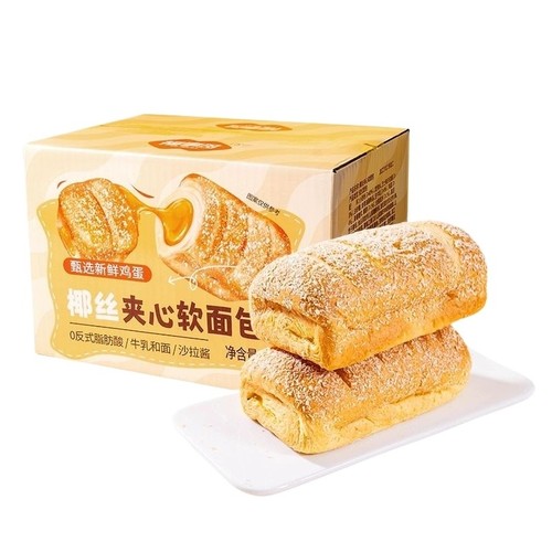 福事多椰丝夹心/南瓜夹心软面包 640g*1箱多规格