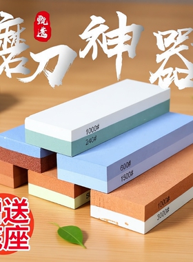 专业磨刀石油石家用正品白刚玉10000目双面磨石 超细快速磨刀神器