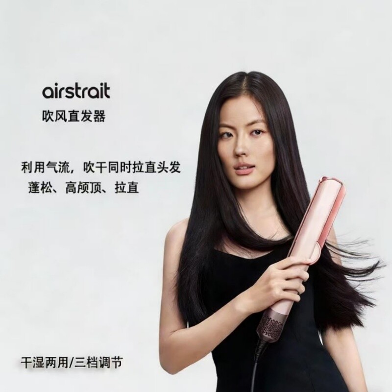 负离子护发HT01多功能美发棒卷发棒吹风机卷直直发器高速恒温美规