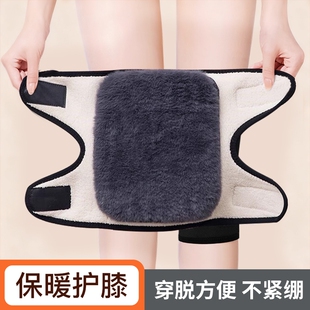 粘扣护膝盖套保暖老寒腿男女士关节老人冬季 加绒骑行电动车防寒