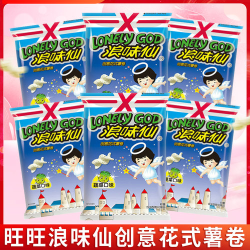 旺旺浪味仙散装薯卷儿童薯片膨化解馋小吃零食休闲食品办公室怀旧