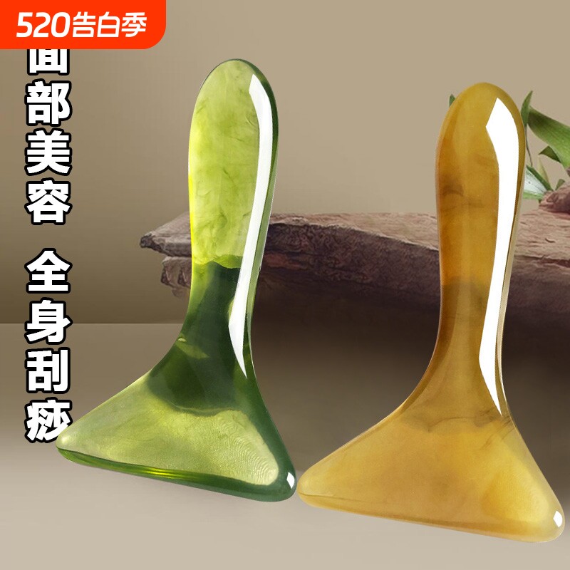 脚底刮痧工具地筋刮专用刮痧板面部全身通用脸部按摩肩颈疏通经络