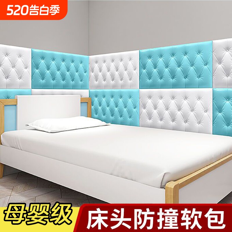 防撞墙纸自粘床头软包墙围榻榻米3d立体墙贴儿童房床边隔潮靠背垫