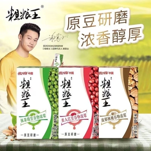 可口可乐粗粮王250ml抹茶绿豆美人红豆核桃谷物浓浆年货饮品浓郁