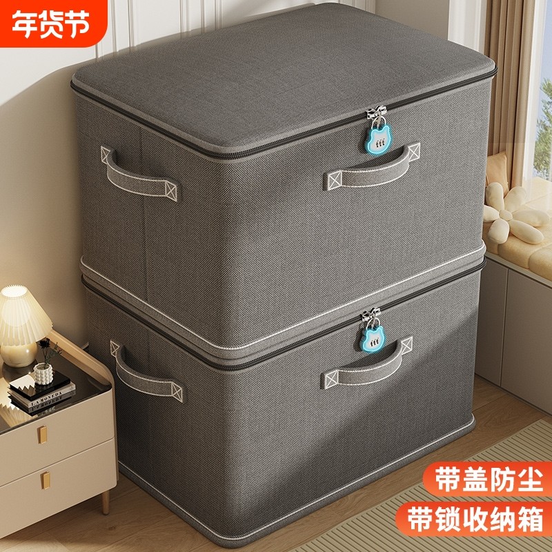 带锁收纳箱家用衣物整理盒衣柜分层神器装衣服裤子大容量储物箱子,收纳整理,收纳箱,淘宝优惠券,粉丝福利购,淘宝优惠卷