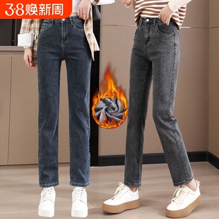 加绒加厚烟管裤直筒牛仔裤女秋冬九分高腰弹力裤子显瘦中老年年轻