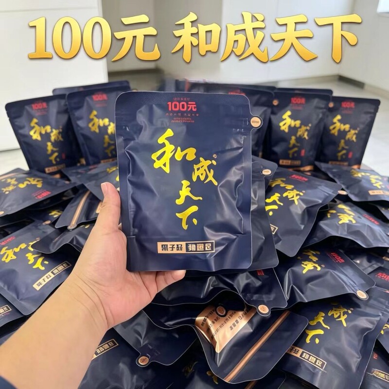 槟榔50元裸包批发槟榔100元海纳200元正品散籽槟榔日期新鲜槟榔