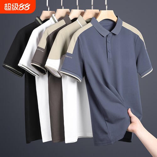 polo衫男士短袖t恤夏季冰丝薄款