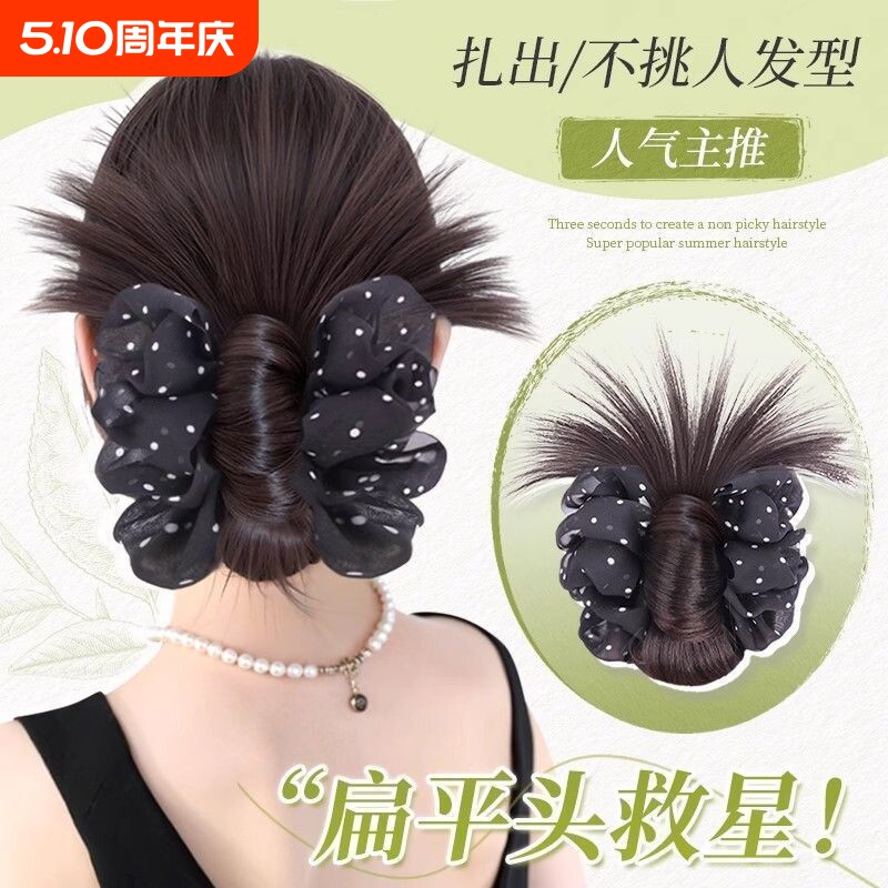 低丸子头假发抓夹女慵懒感盘发造型发包自然蓬松后脑勺鸡毛花苞头