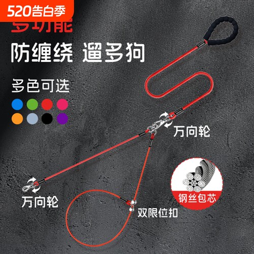 狗狗牵引绳一拖二防缠绕防爆冲遛狗绳双头大型犬小型犬中型犬狗链